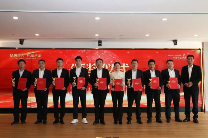 “凝心聚力·共贏未來” 上海鐵塔召開2023年供應(yīng)商大會