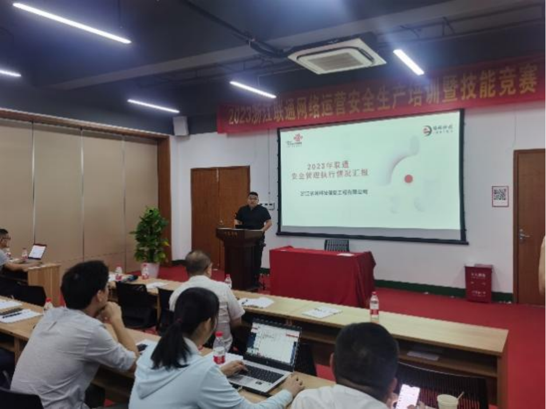 人人講安全，個個會應(yīng)急 —依網(wǎng)科技勇于拼搏，爭創(chuàng)一流